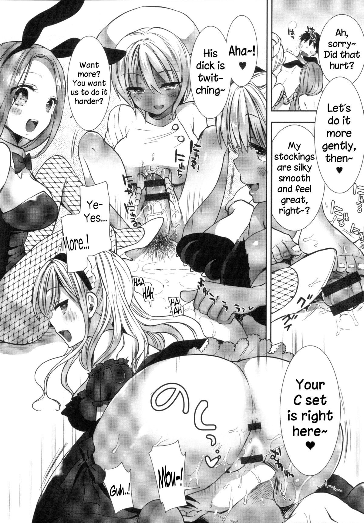 Shiro Kuro Royal page 121