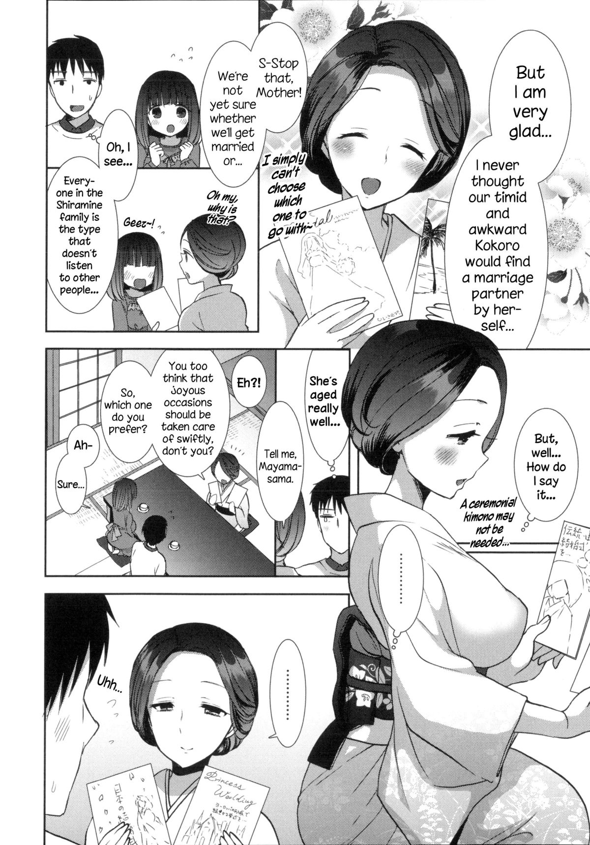 Shiro Kuro Royal page 137