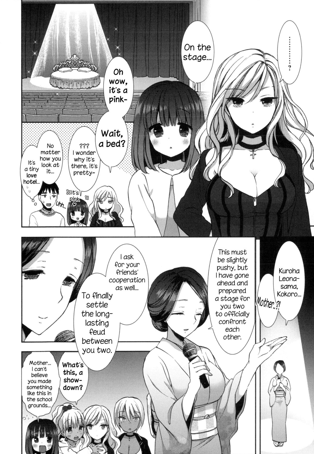 Shiro Kuro Royal page 157