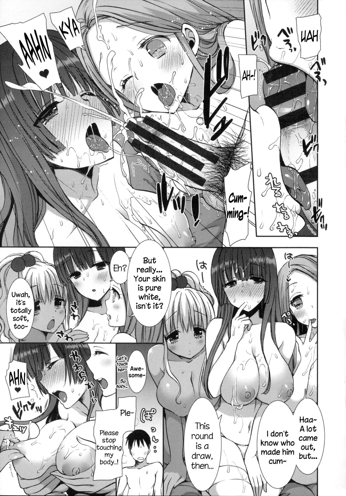 Shiro Kuro Royal page 164
