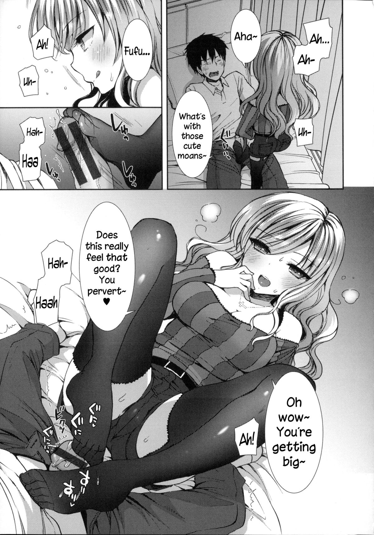 Shiro Kuro Royal page 24