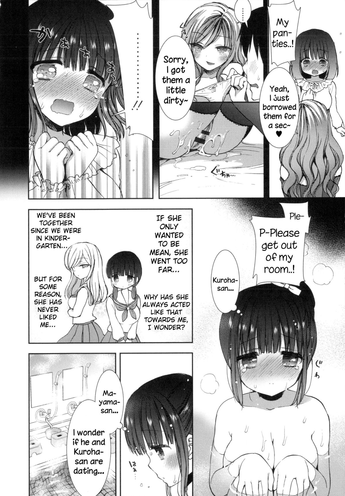 Shiro Kuro Royal page 35