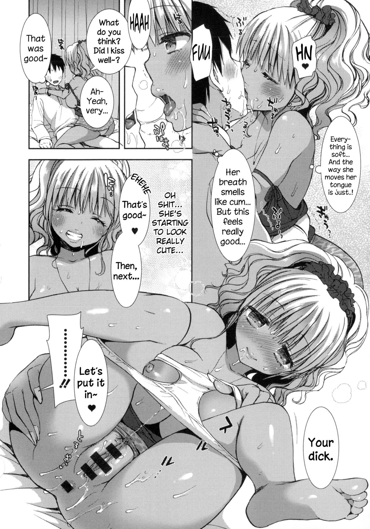 Shiro Kuro Royal page 45