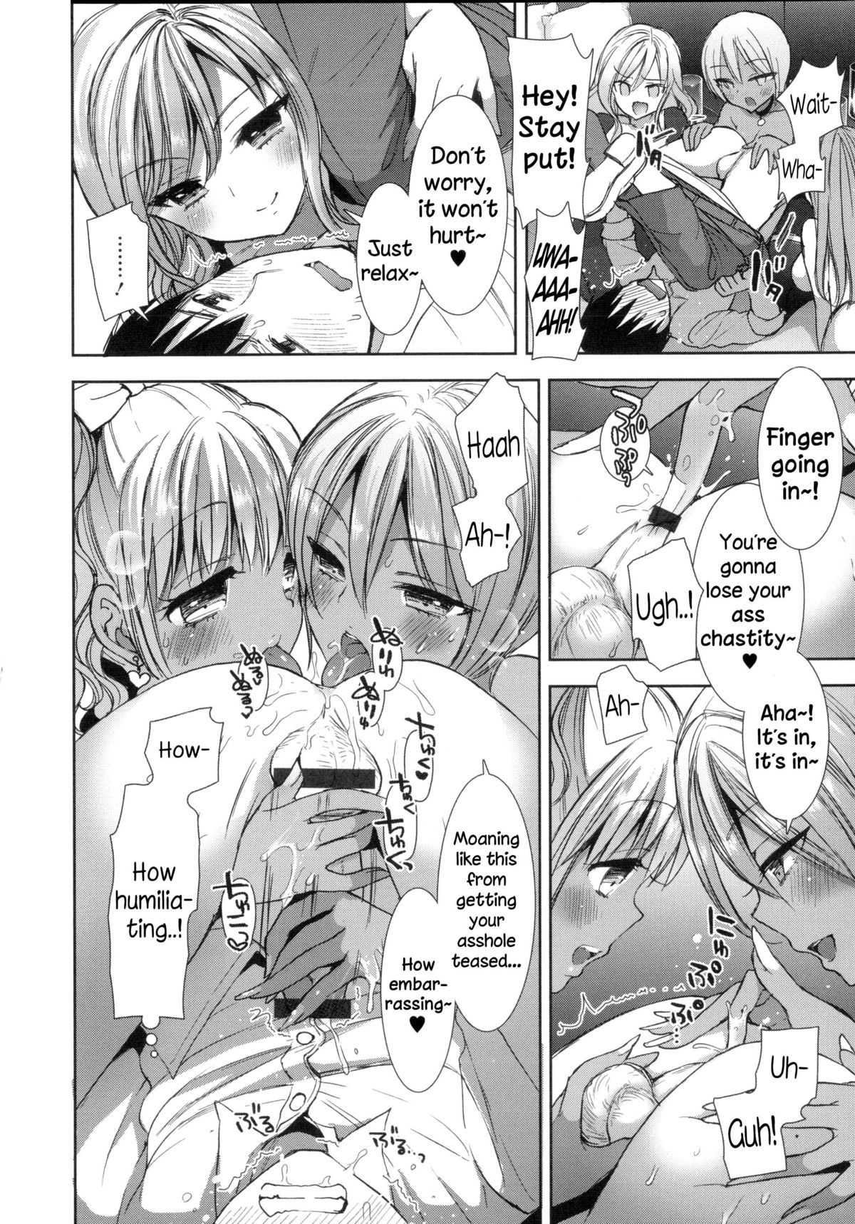 Shiro Kuro Royal page 83