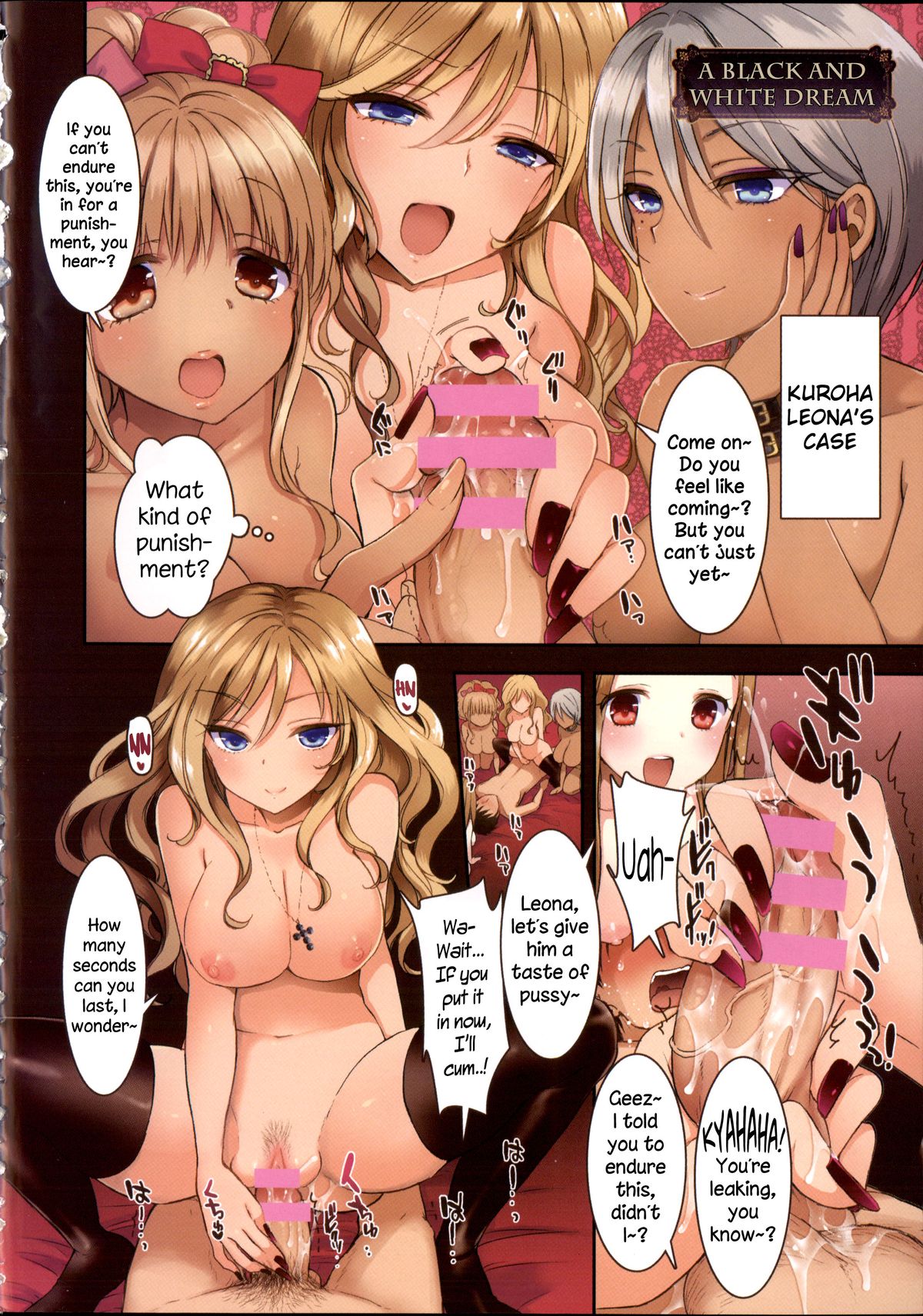 Shiro Kuro Royal page 9
