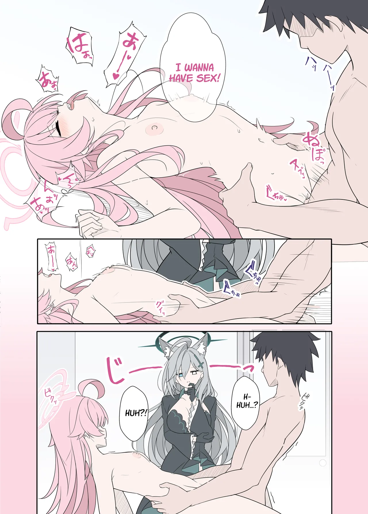 Shiroko Terror Demands a Reward page 8