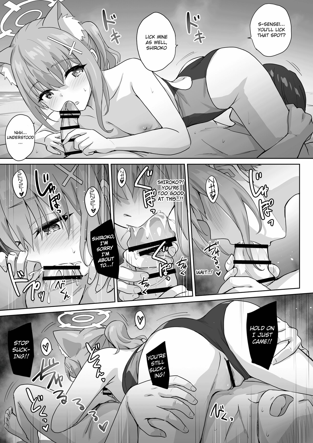 Shiroko to Mizugi Ecchi page 2