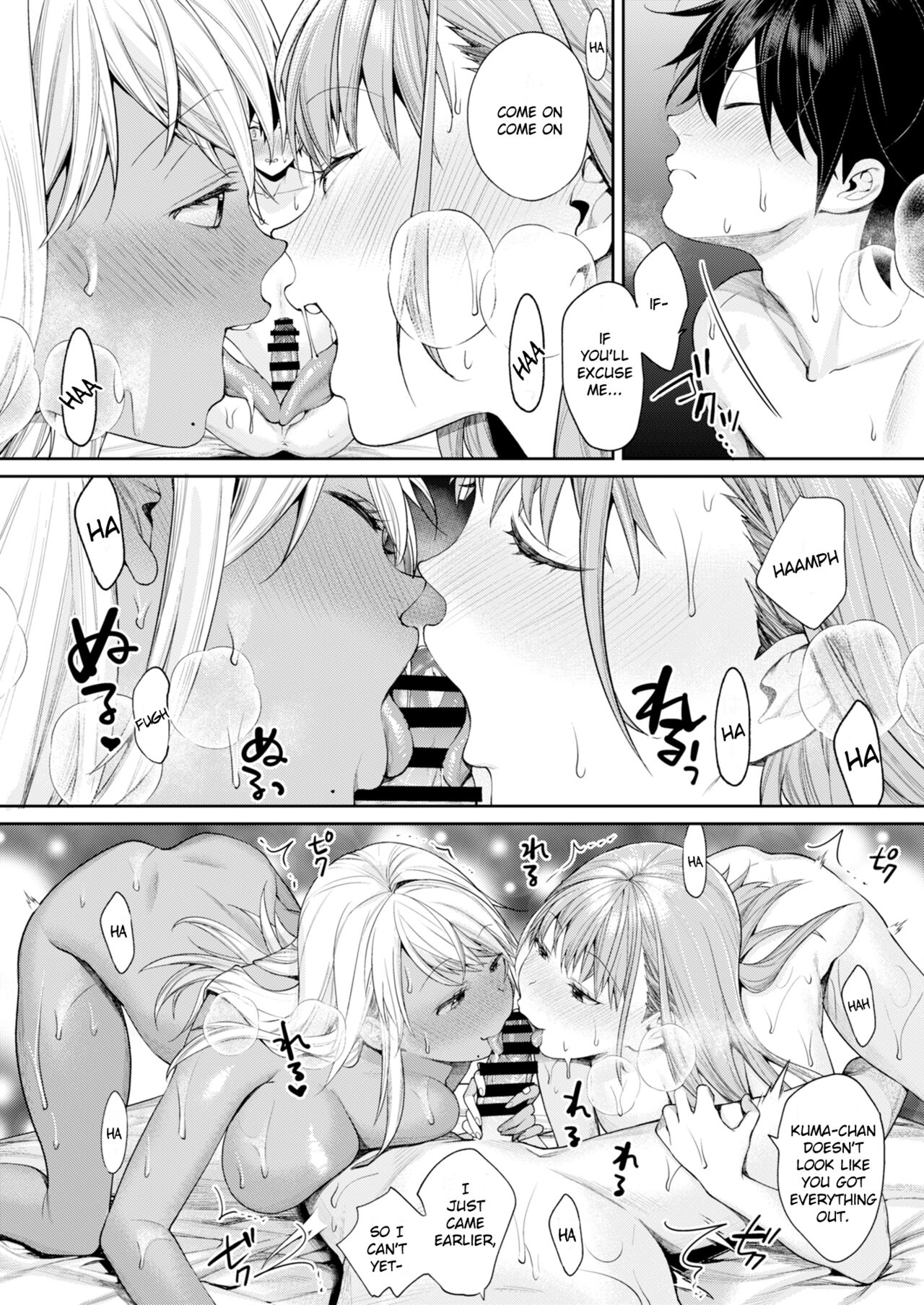 Shirokuro Kanojo ga Dekita Riyuu page 21