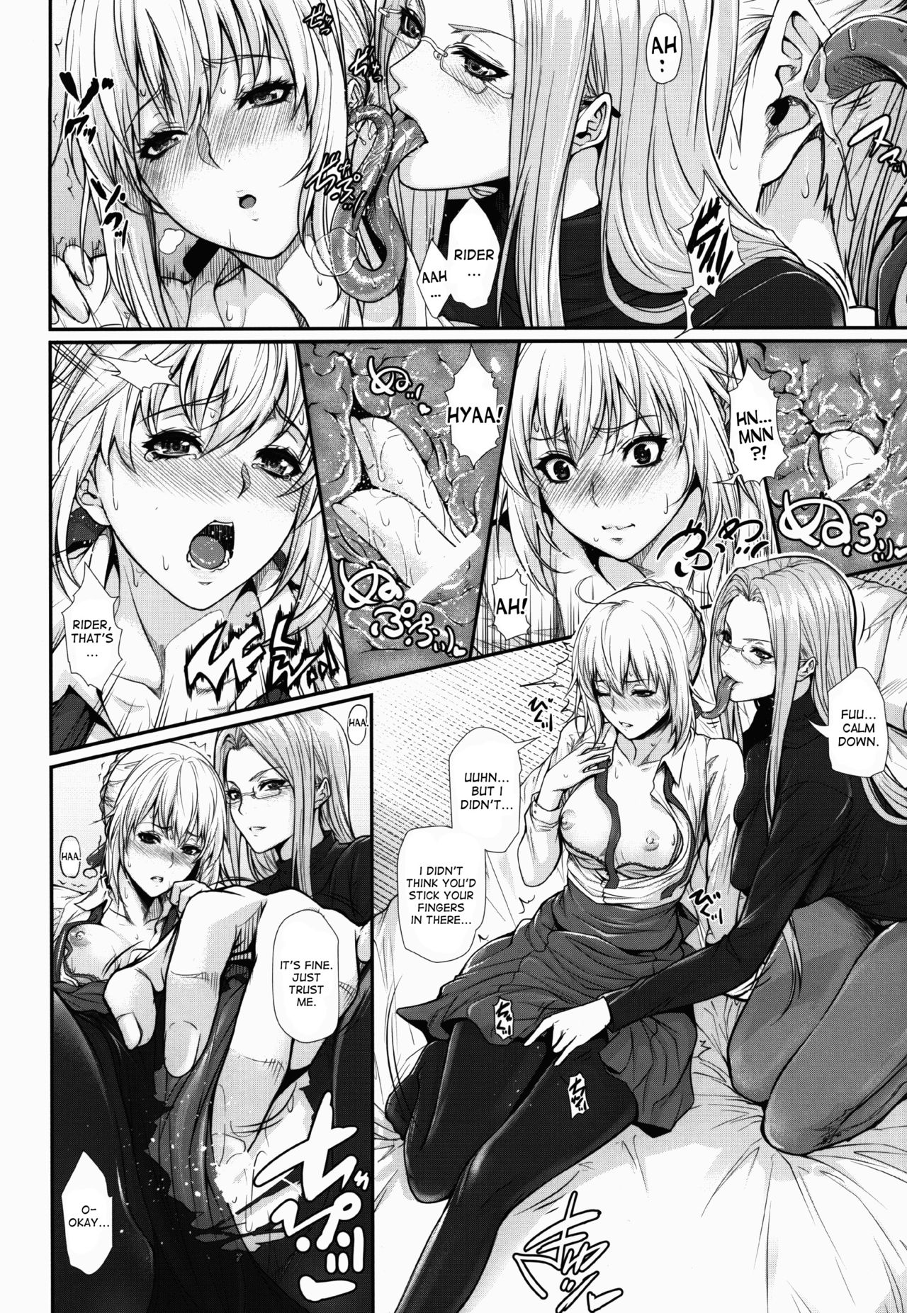 Shirou-kun Harem!! Servant Hen page 4