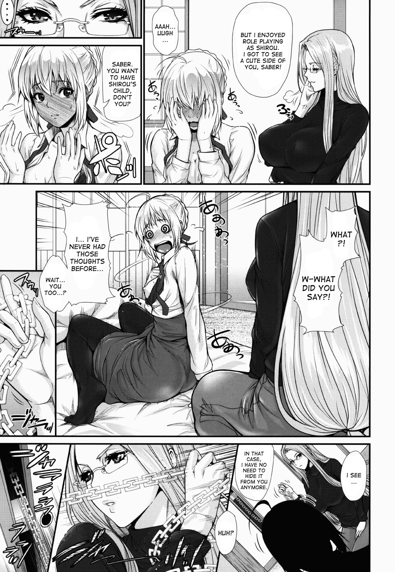 Shirou-kun Harem!! Servant Hen page 7