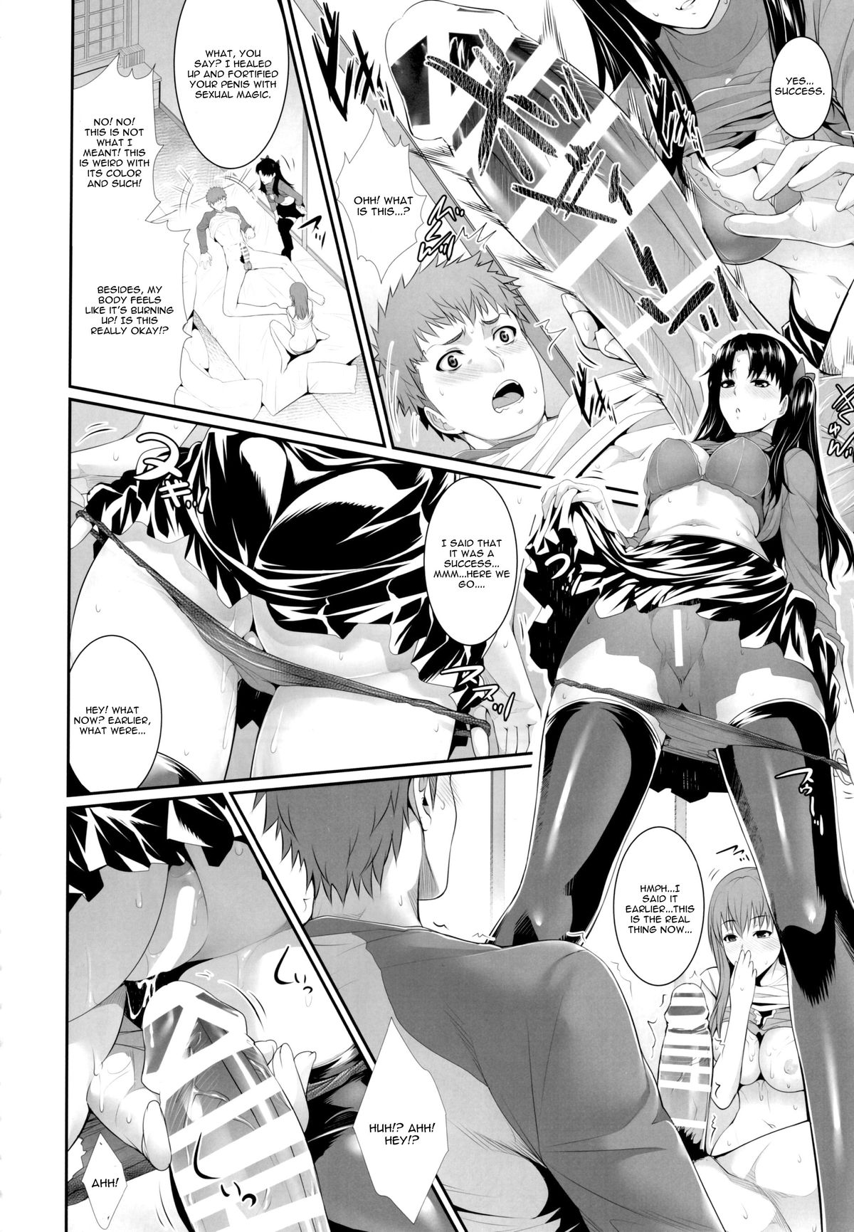 Shirou-kun Harem!! page 18