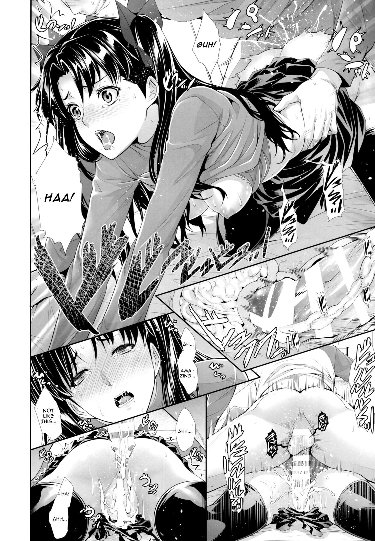Shirou-kun Harem!! page 22