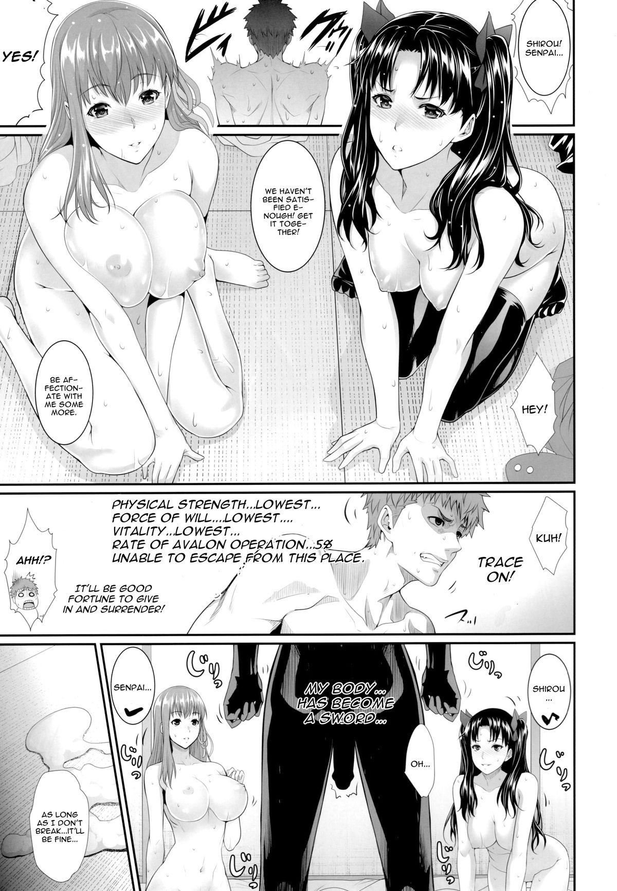 Shirou-kun Harem!! page 27