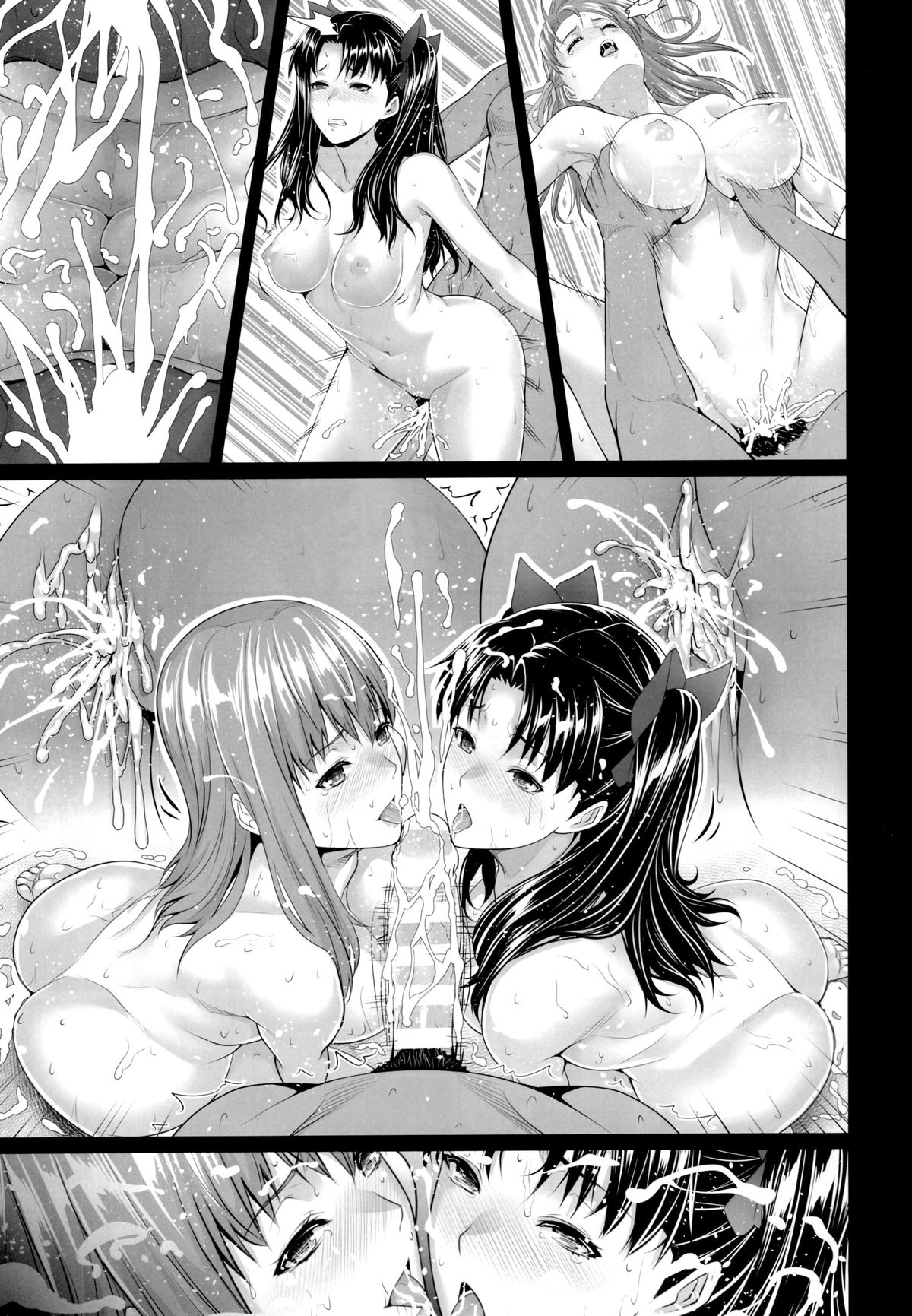 Shirou-kun Harem!! page 29