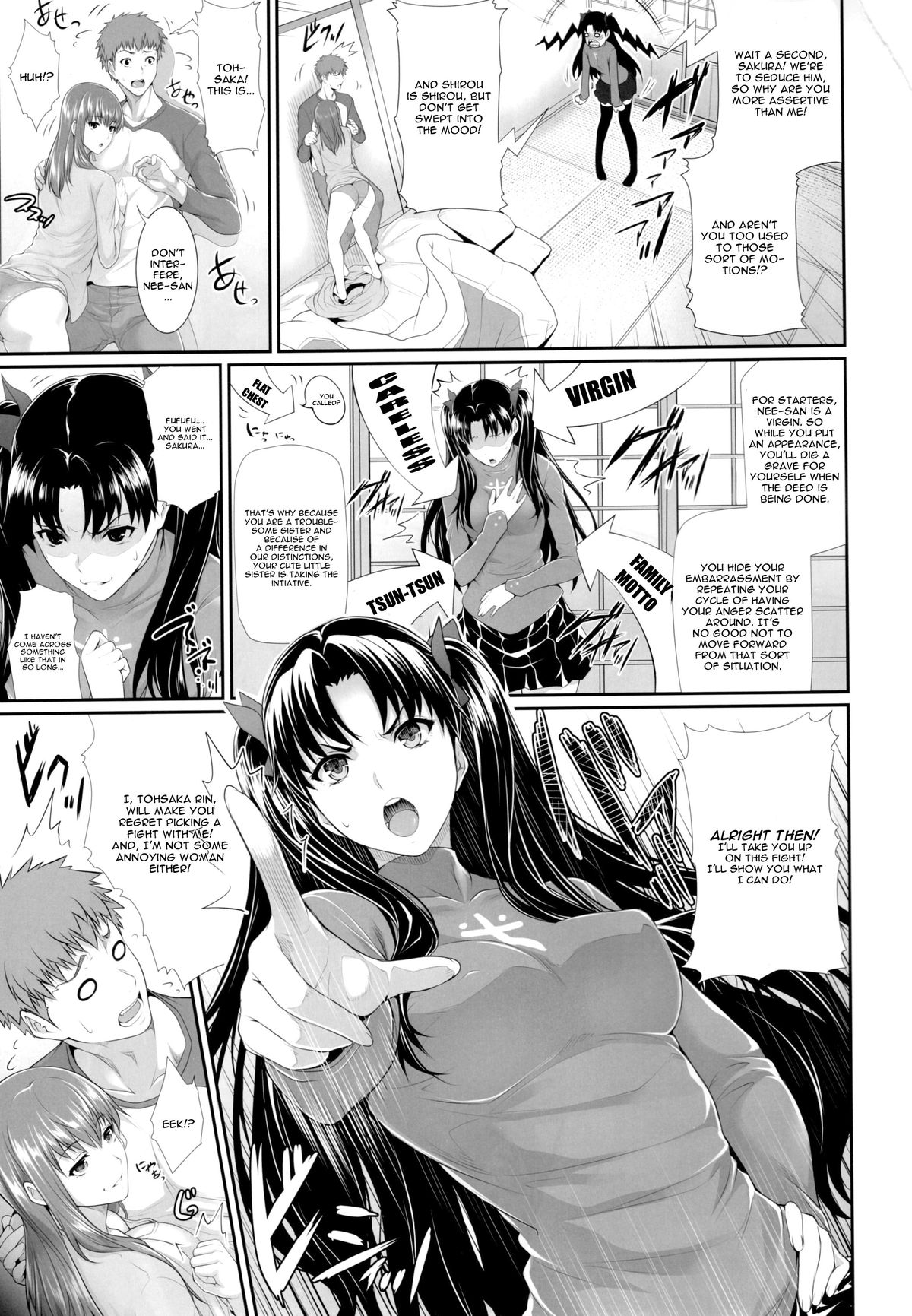 Shirou-kun Harem!! page 9