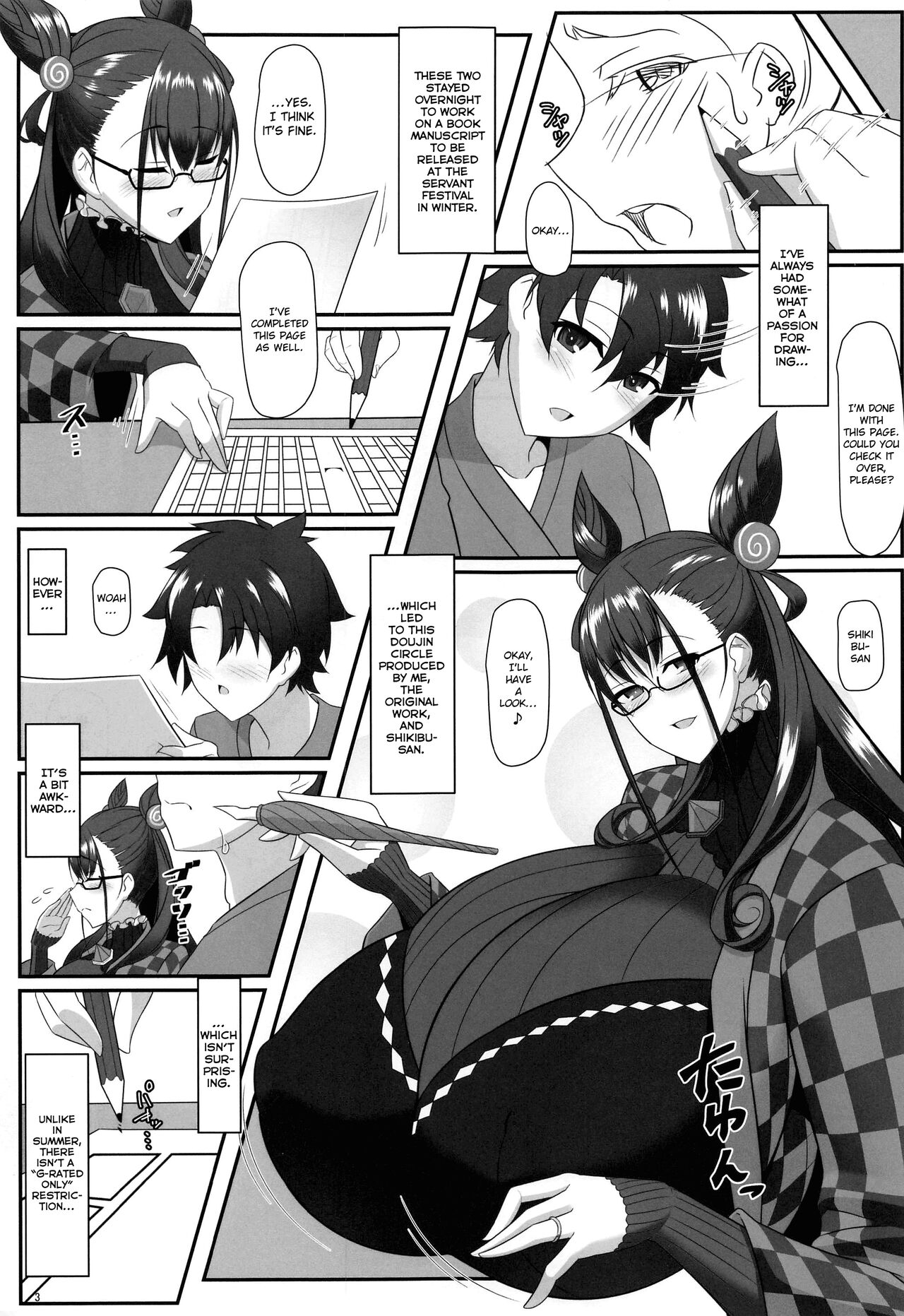 Shisho to Hitomi au page 2