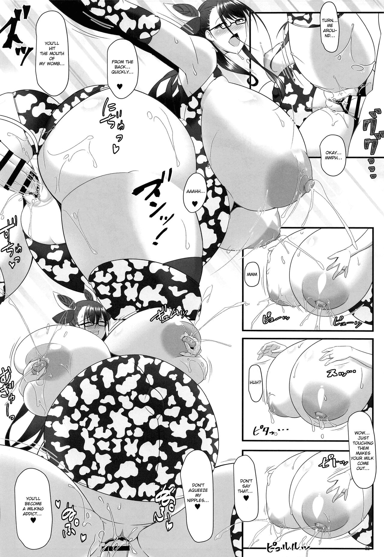 Shisho to Hitomi au page 21