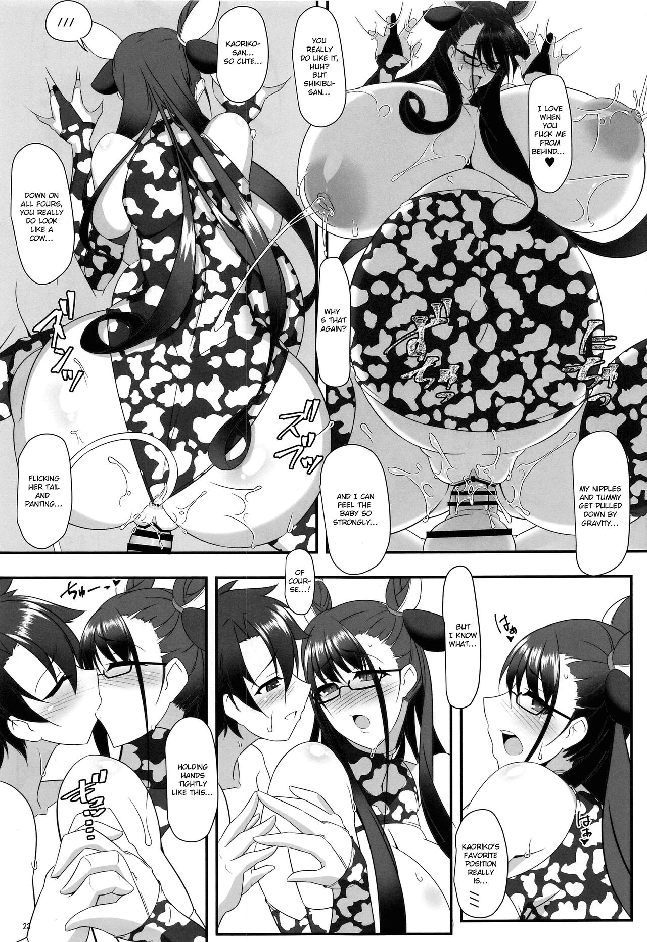 Shisho to Hitomi au page 22