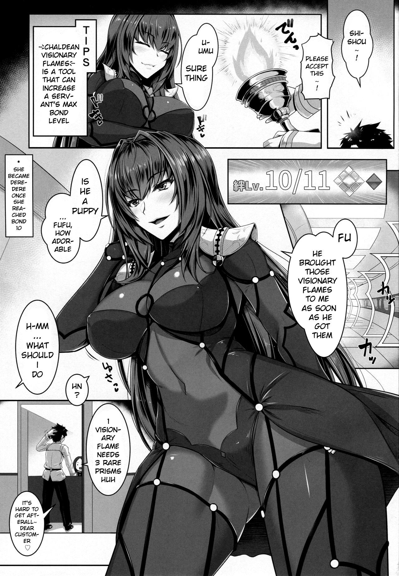 Shishou Kizuna 10.5 page 2