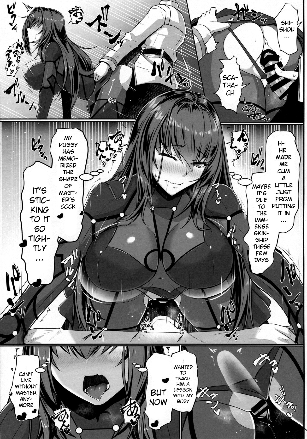 Shishou Kizuna 10.5 page 20