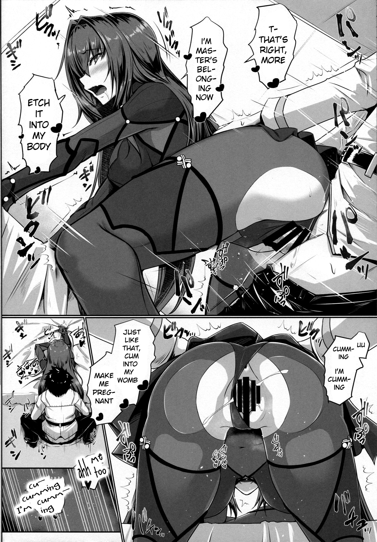 Shishou Kizuna 10.5 page 21