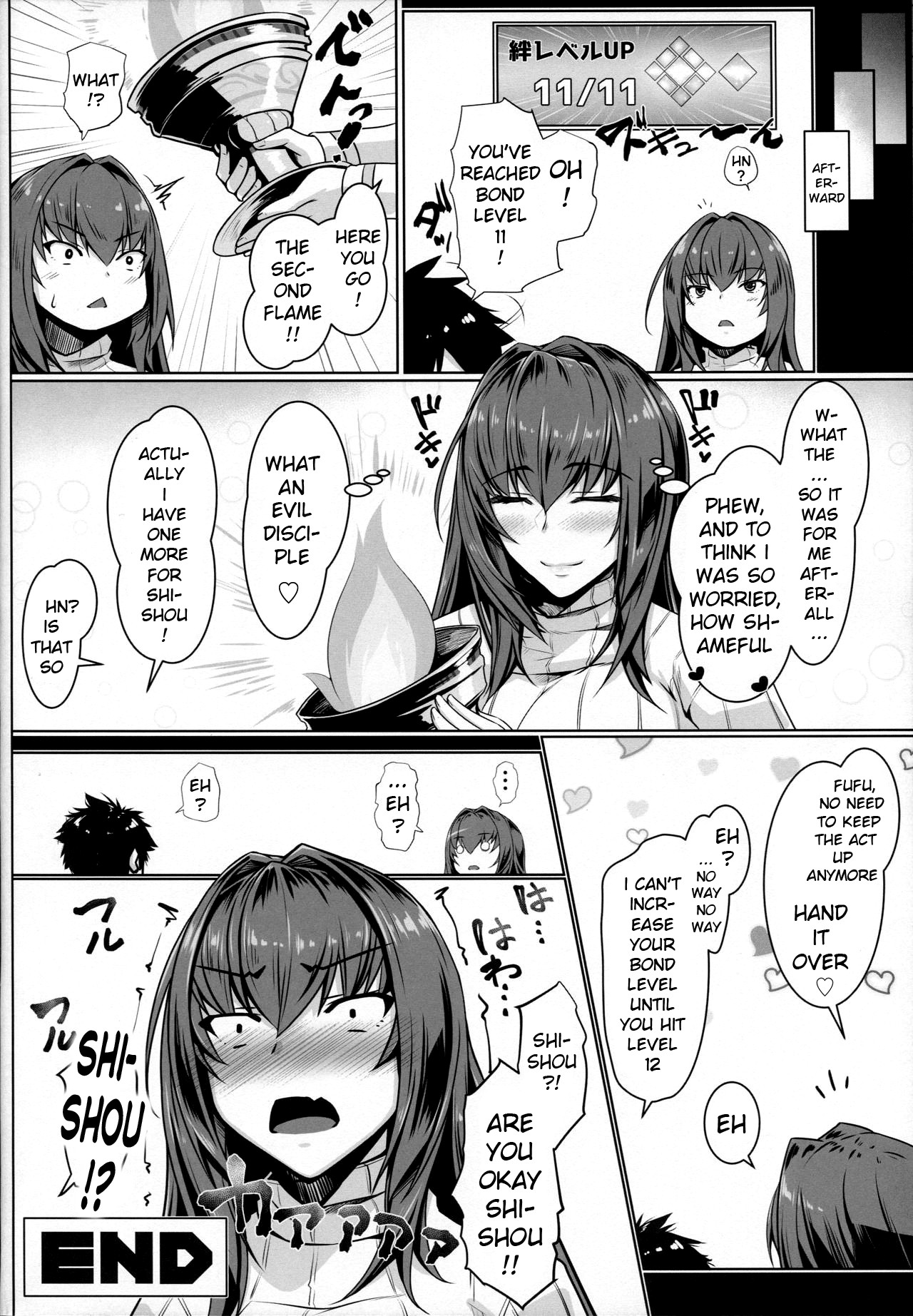 Shishou Kizuna 10.5 page 23