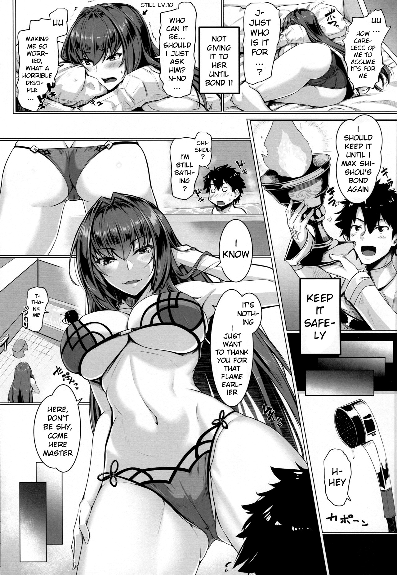 Shishou Kizuna 10.5 page 4
