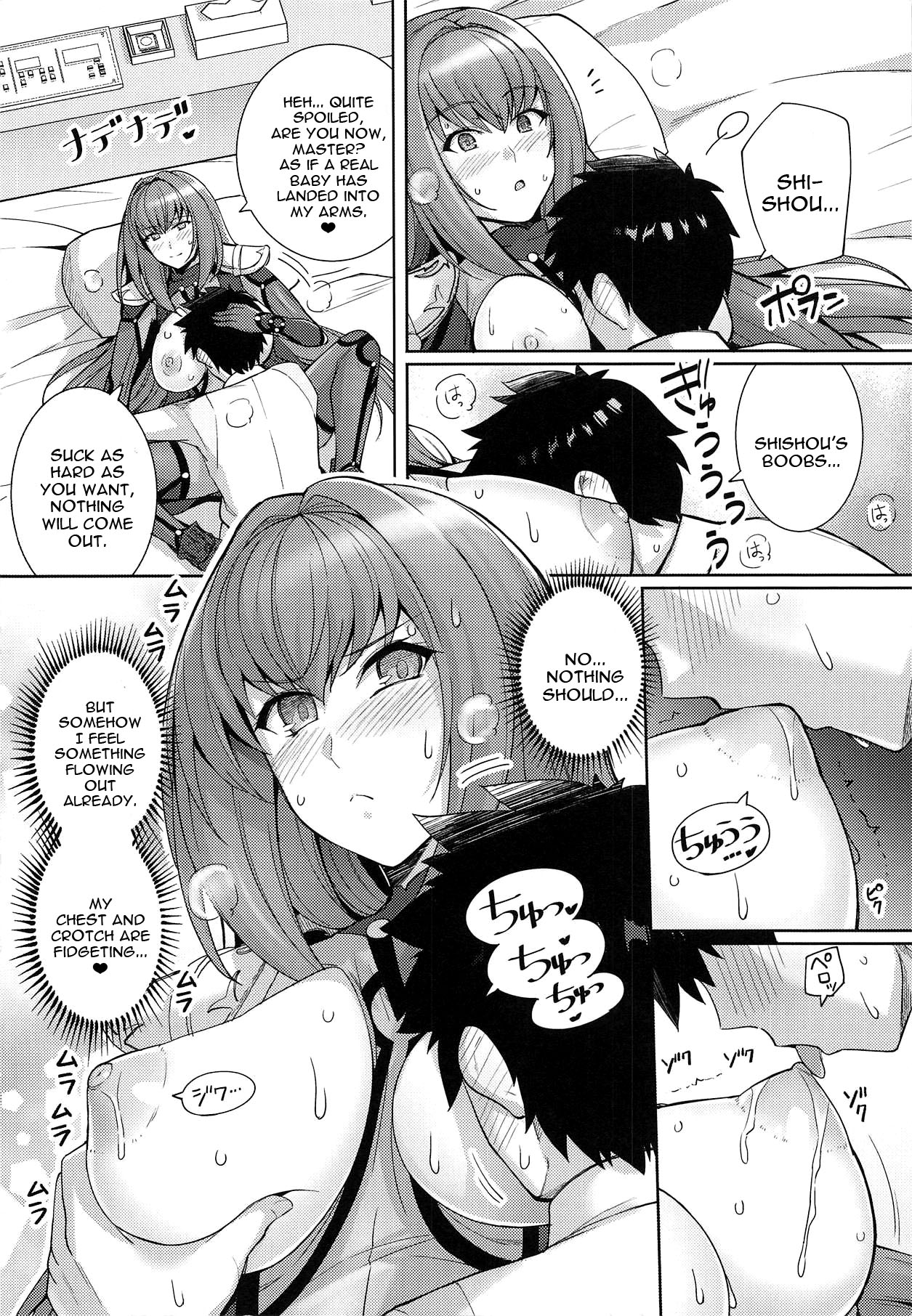 Shishou o Haramaseru made Derarenai Simulator page 11