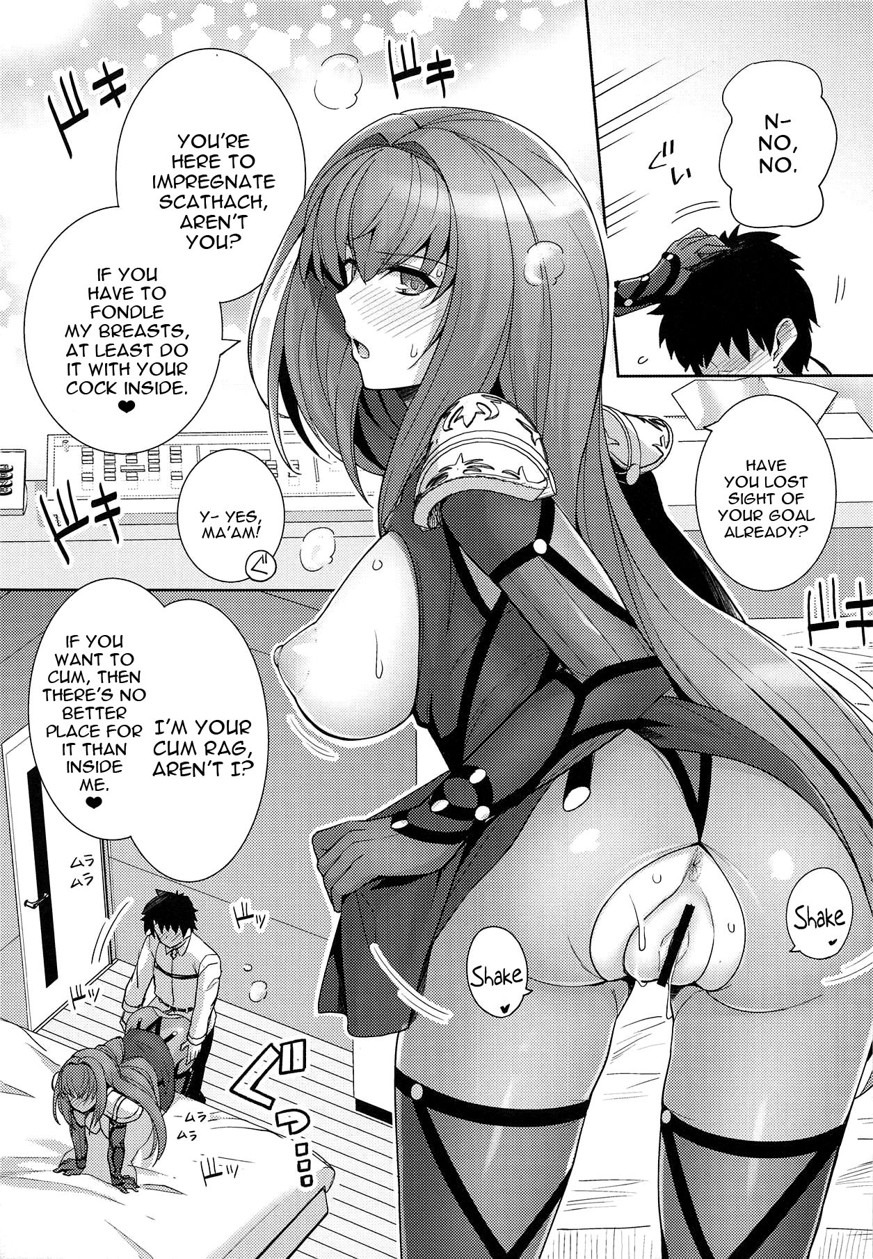 Shishou o Haramaseru made Derarenai Simulator page 12