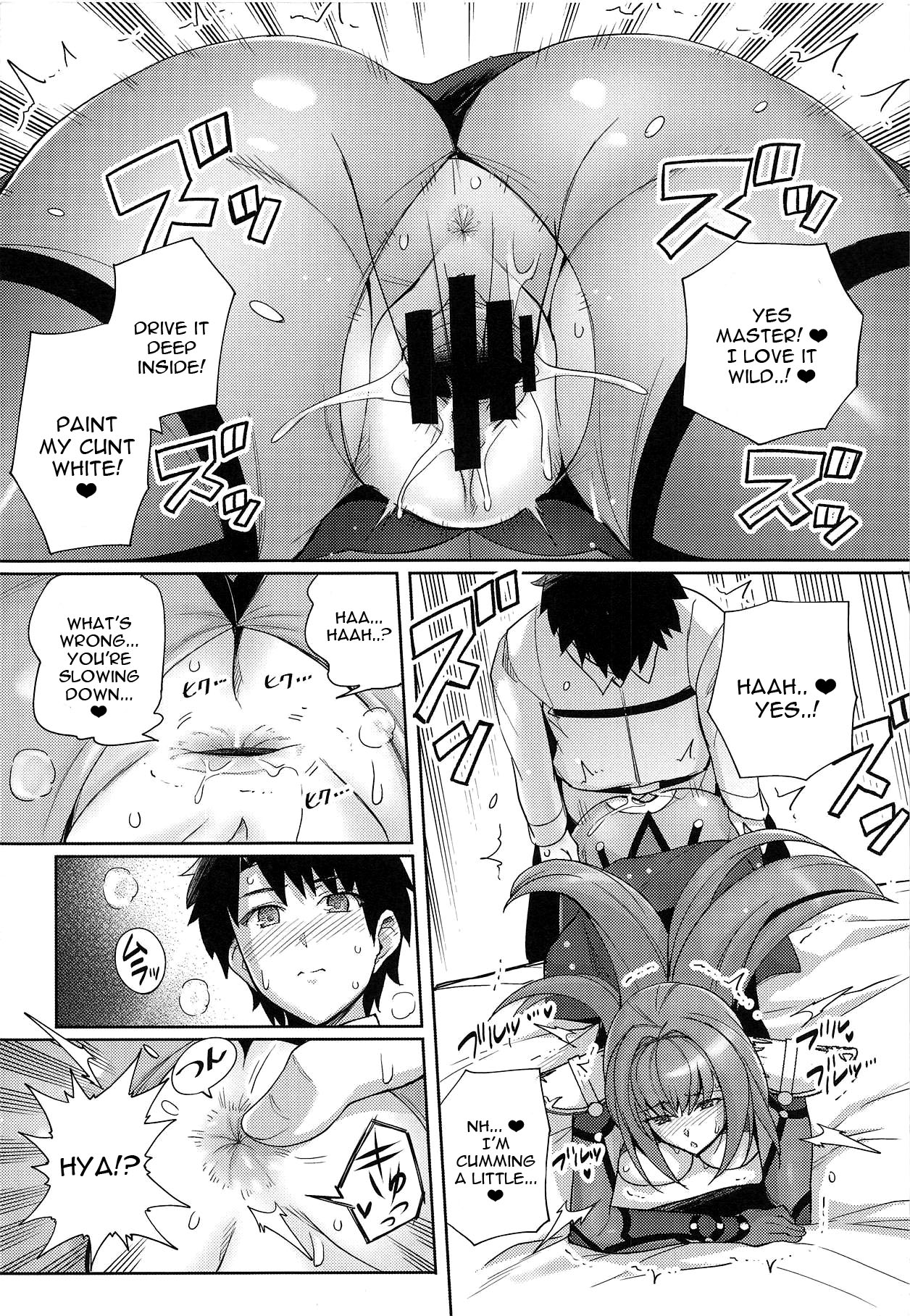 Shishou o Haramaseru made Derarenai Simulator page 15