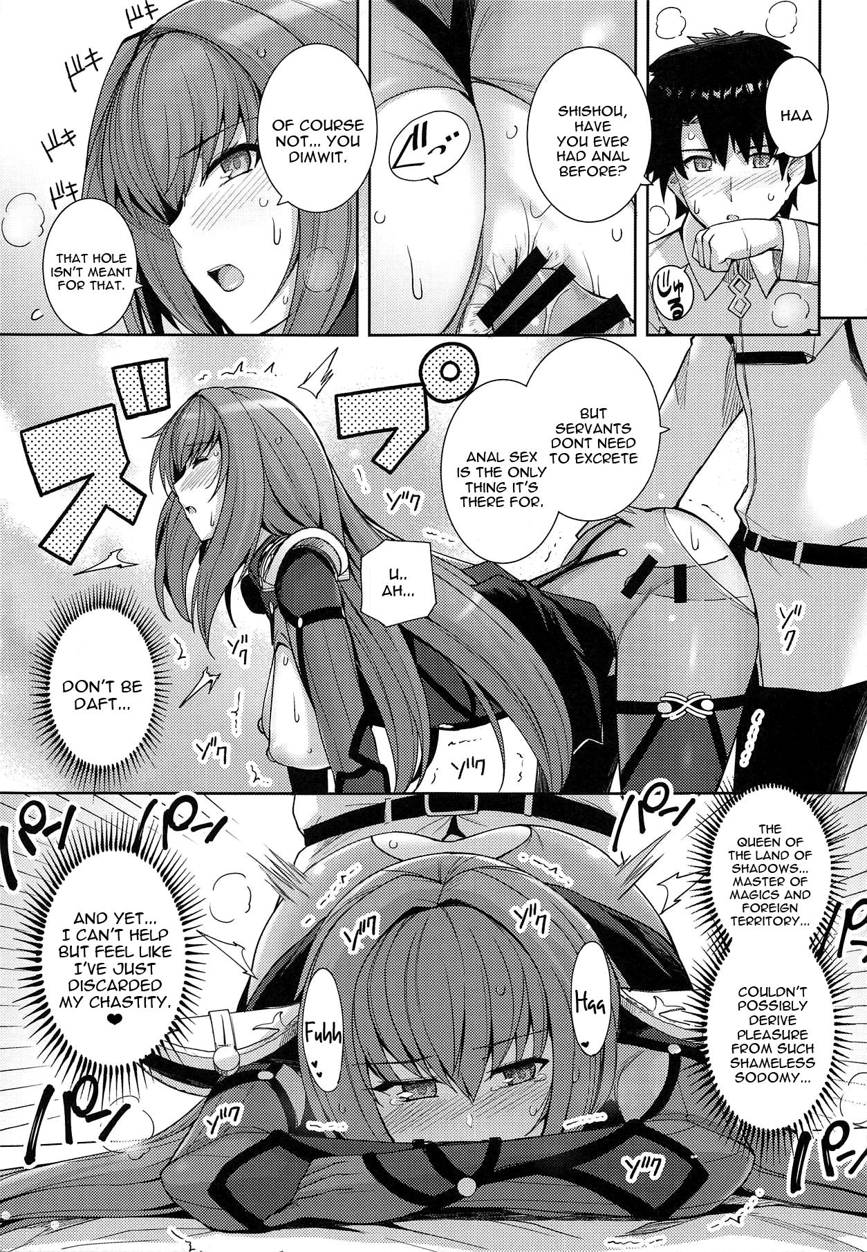 Shishou o Haramaseru made Derarenai Simulator page 18