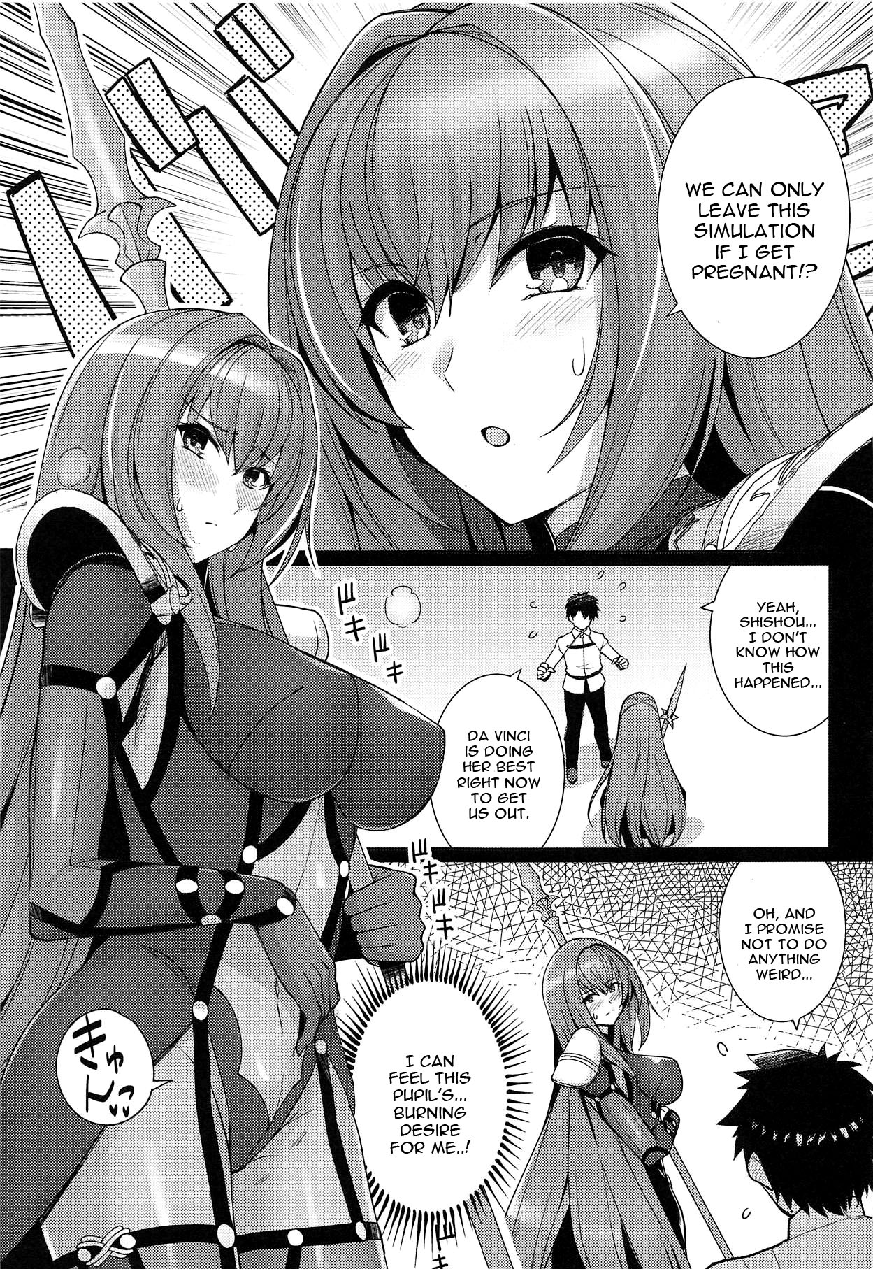 Shishou o Haramaseru made Derarenai Simulator page 2