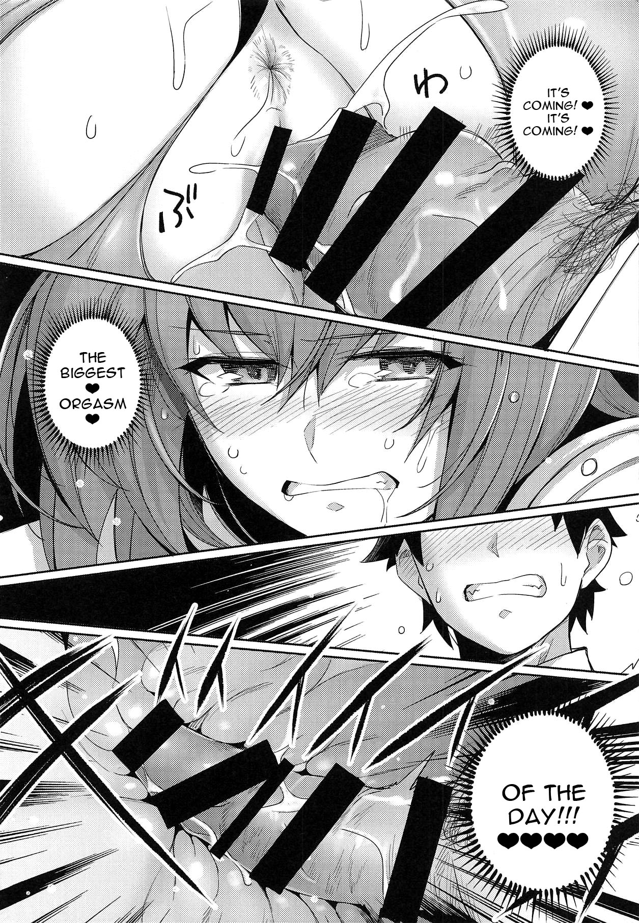 Shishou o Haramaseru made Derarenai Simulator page 21