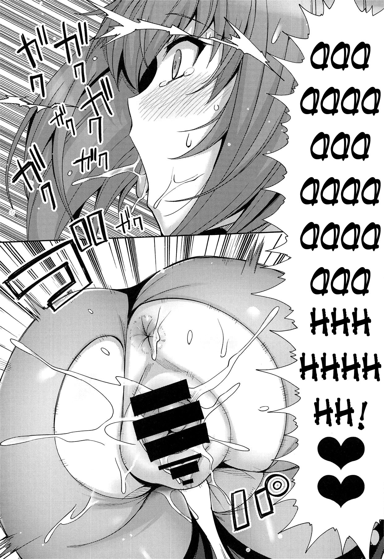 Shishou o Haramaseru made Derarenai Simulator page 22