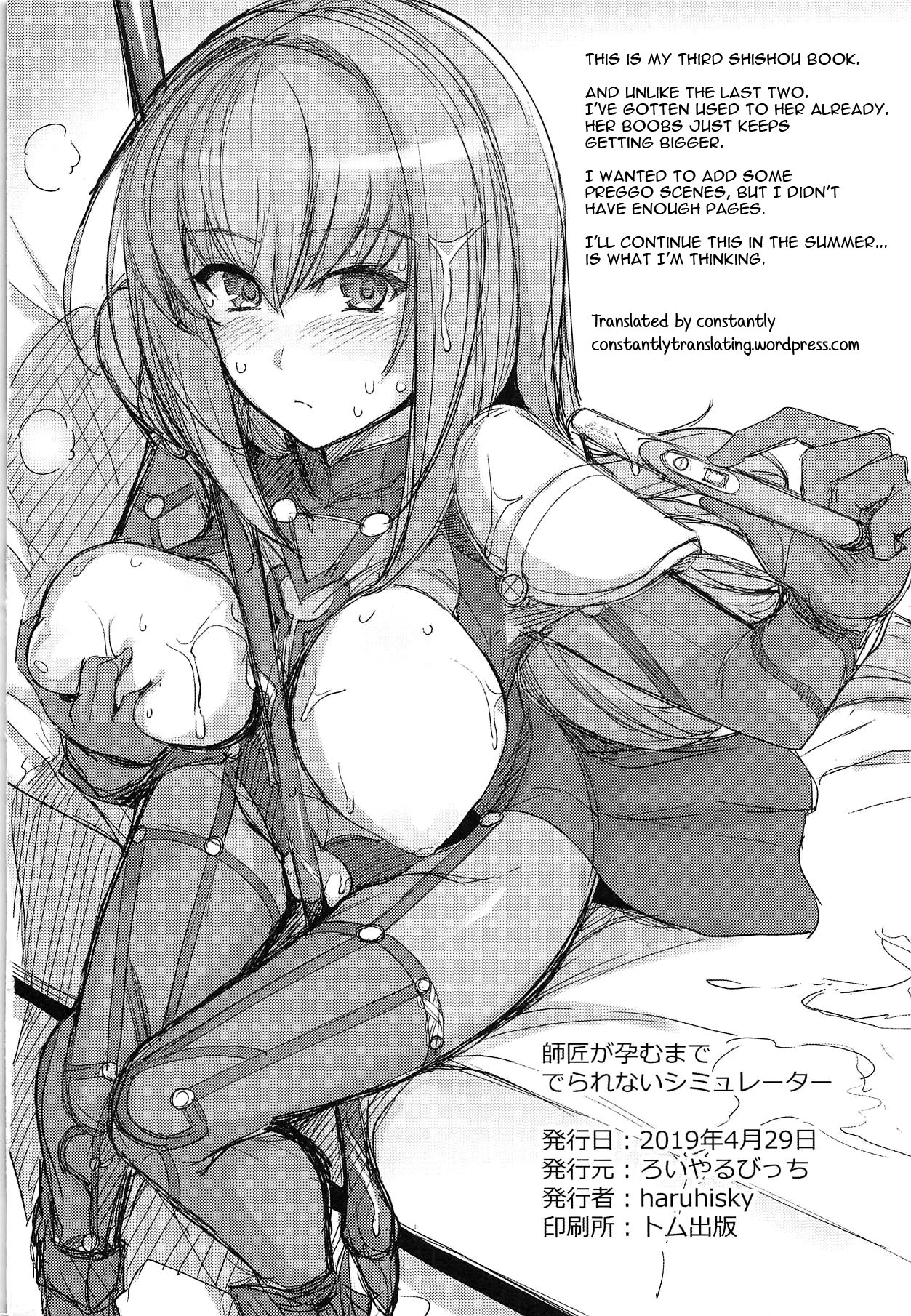 Shishou o Haramaseru made Derarenai Simulator page 25