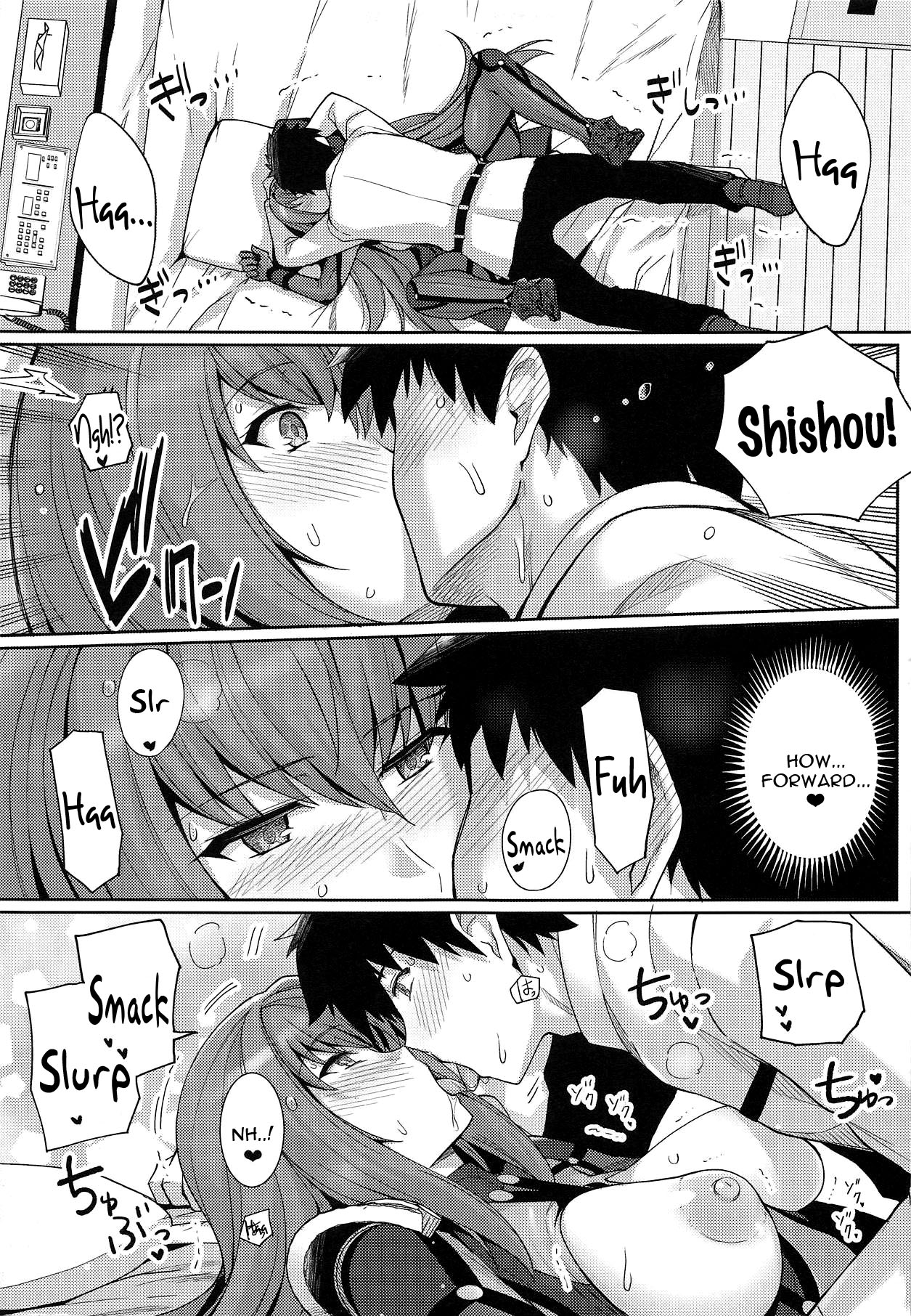 Shishou o Haramaseru made Derarenai Simulator page 8