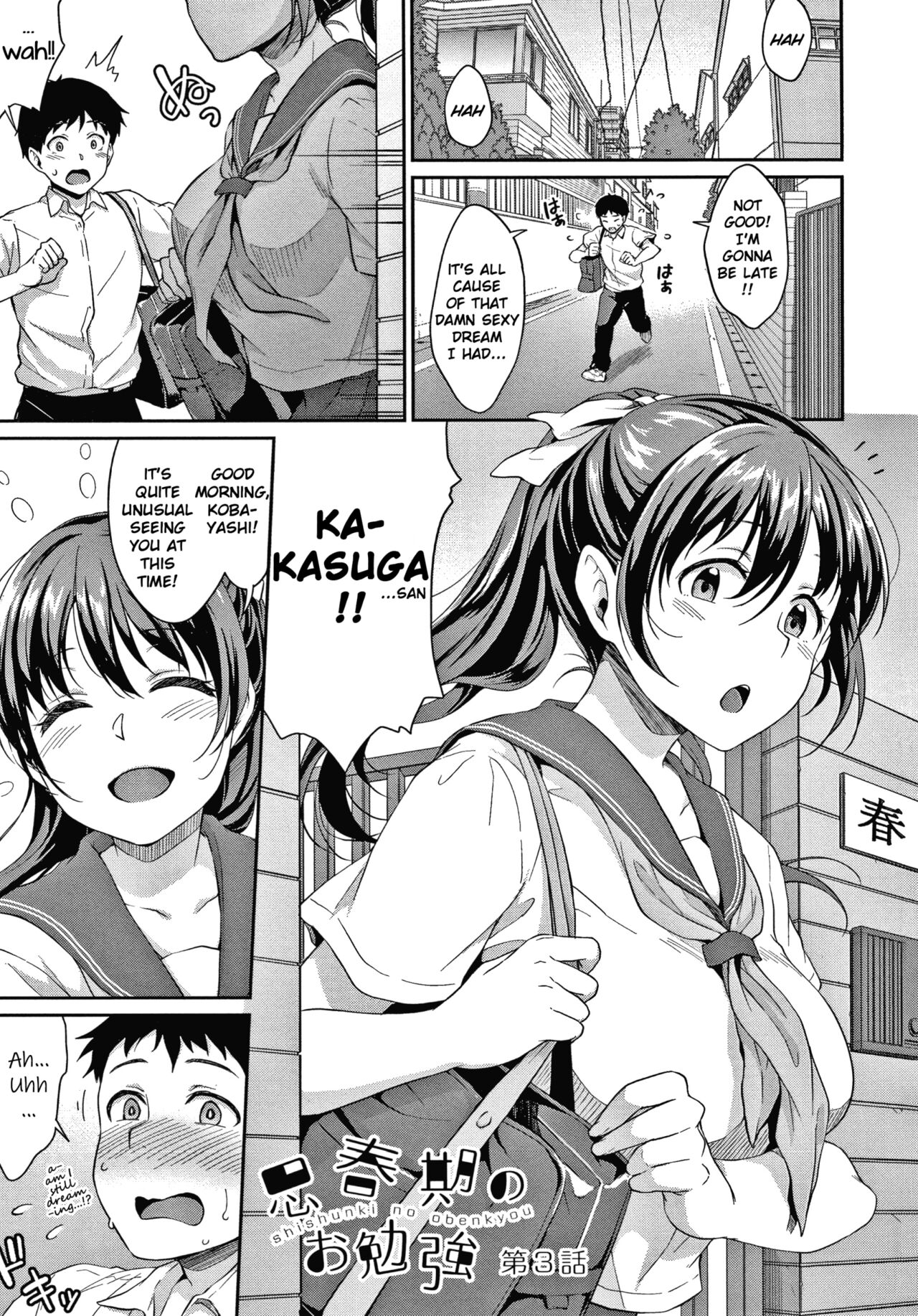 Shishunki no Obenkyou page 66