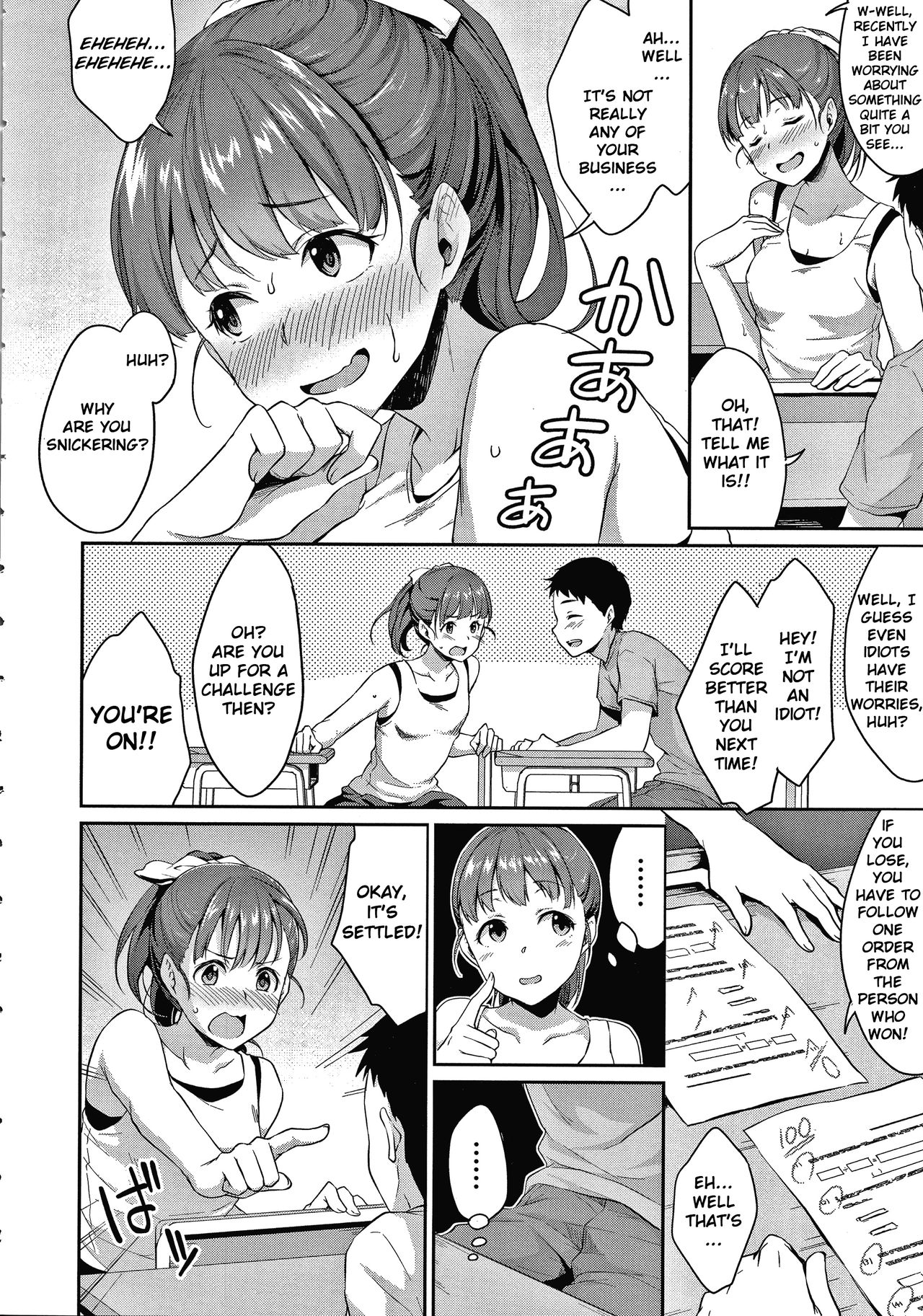 Shishunki no Obenkyou page 11