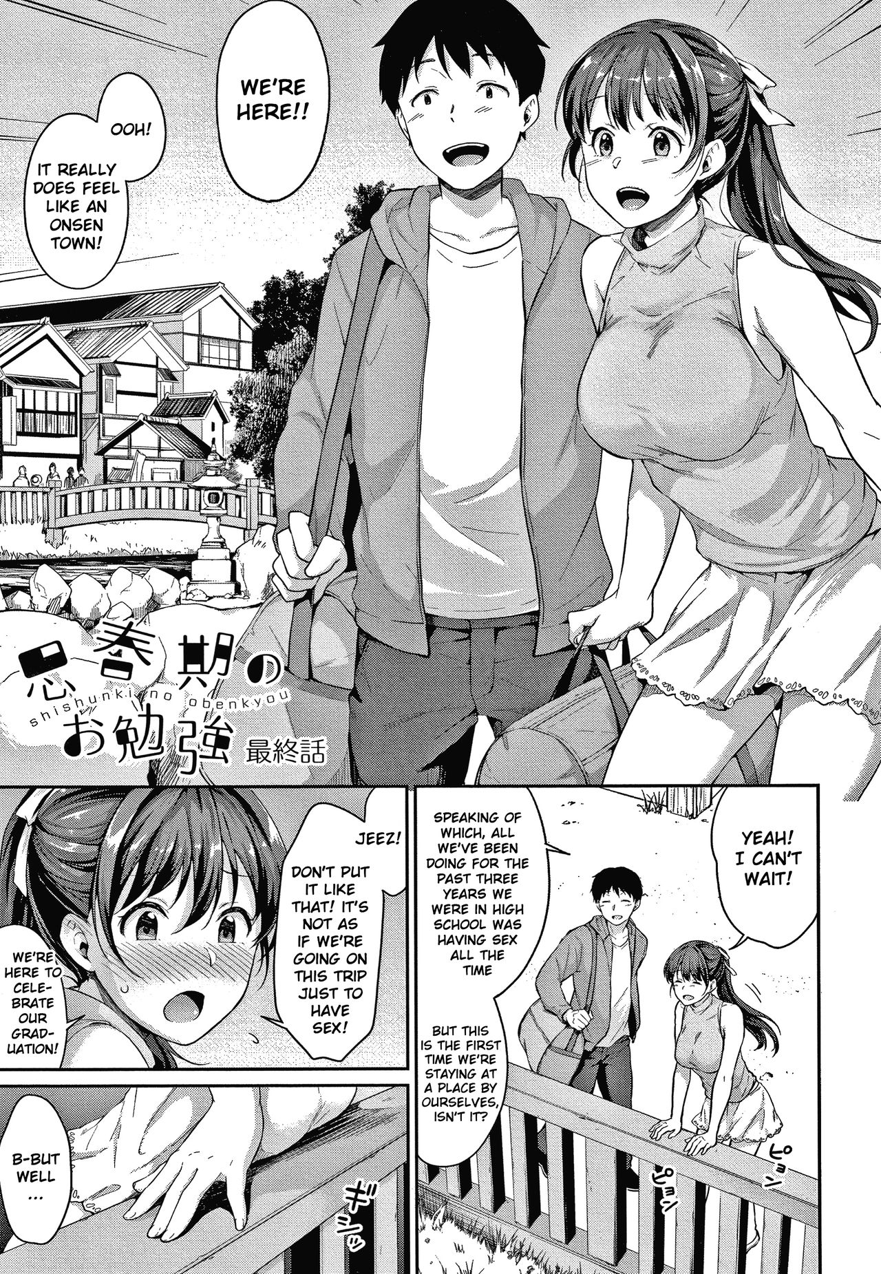 Shishunki no Obenkyou page 144