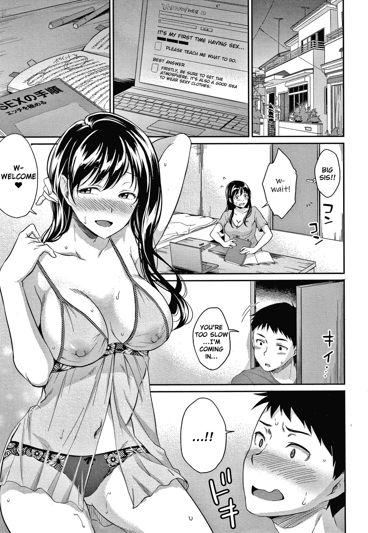 Shishunki no Obenkyou page 186
