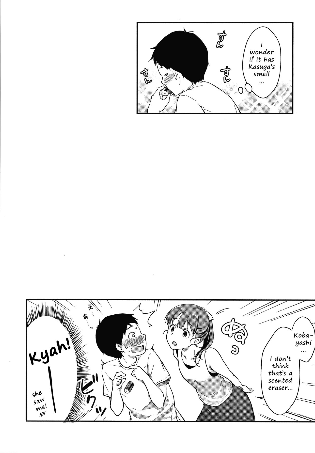 Shishunki no Obenkyou page 39