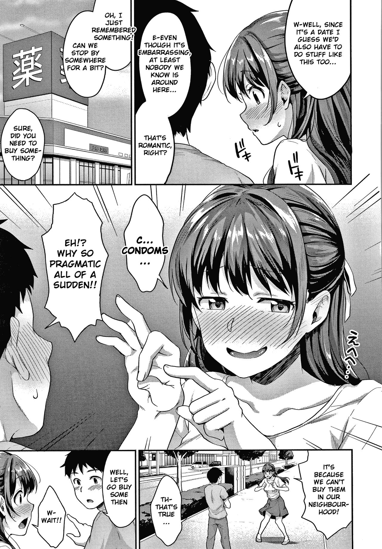 Shishunki no Obenkyou page 96