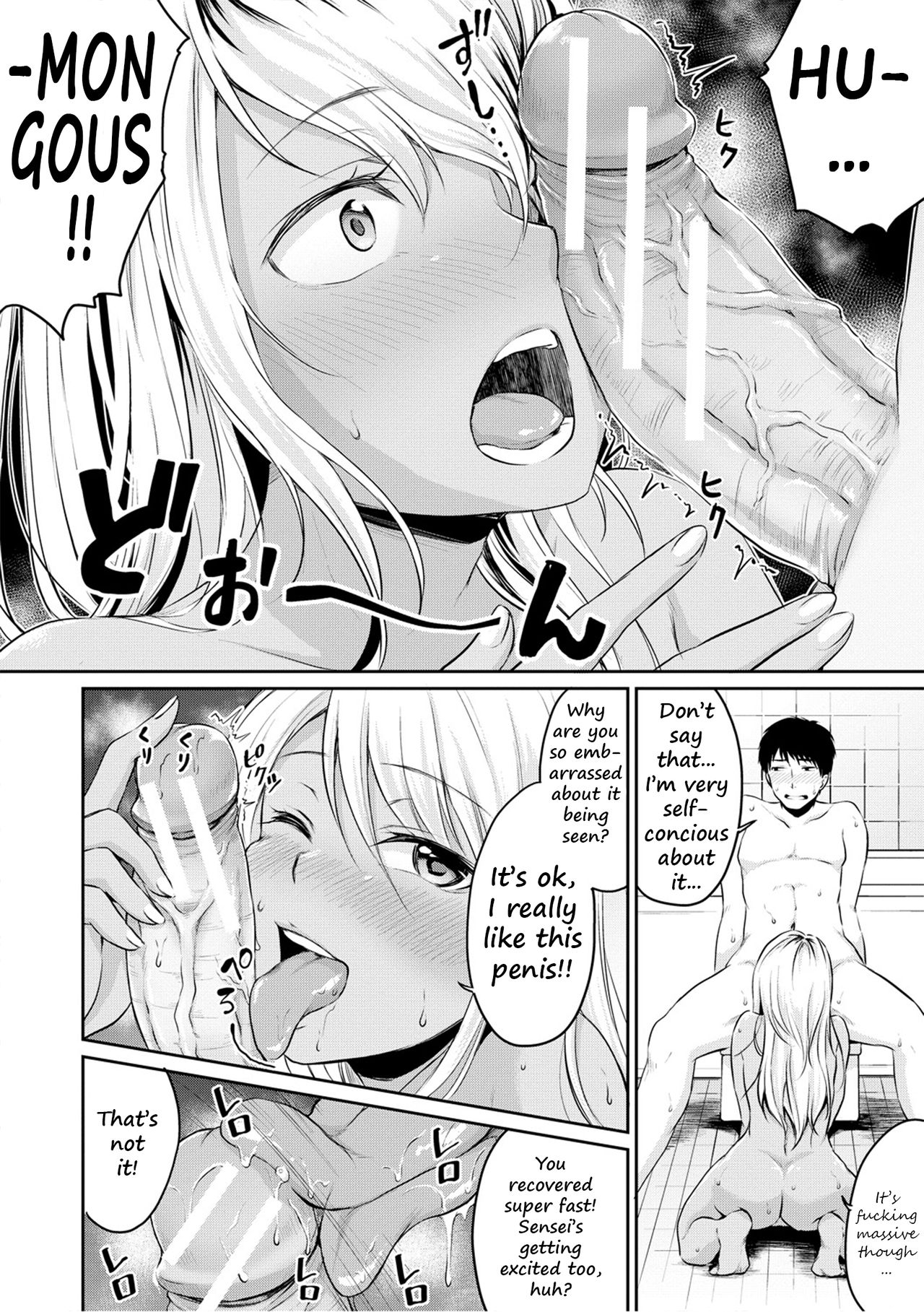 Shishunki Sex page 130