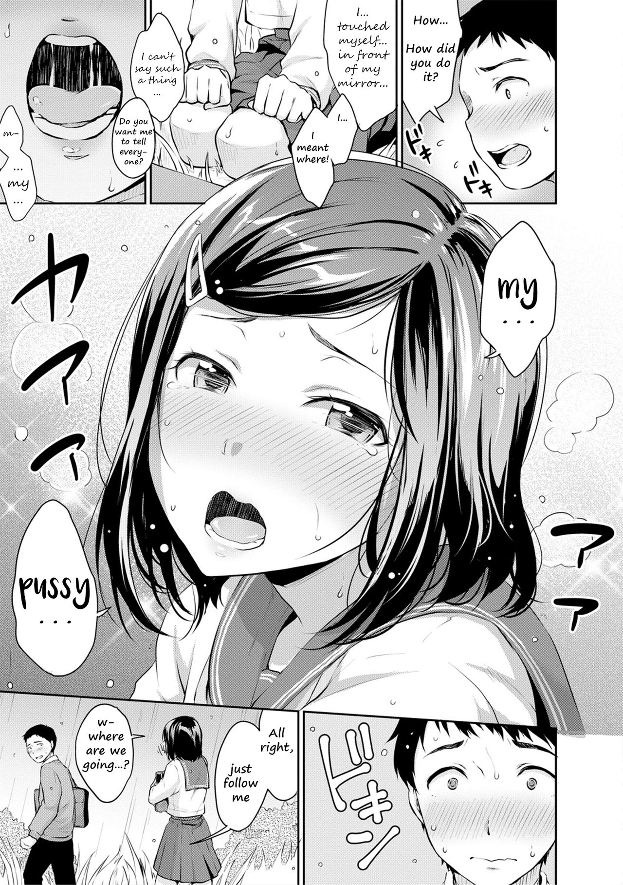 Shishunki Sex page 15