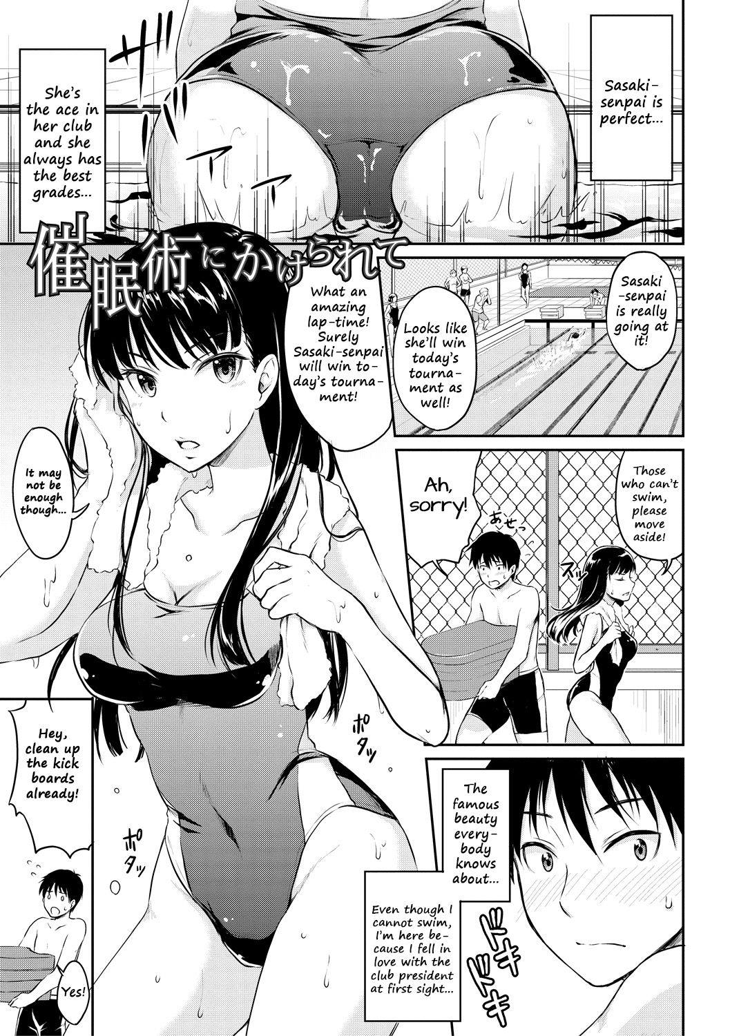 Shishunki Sex page 151