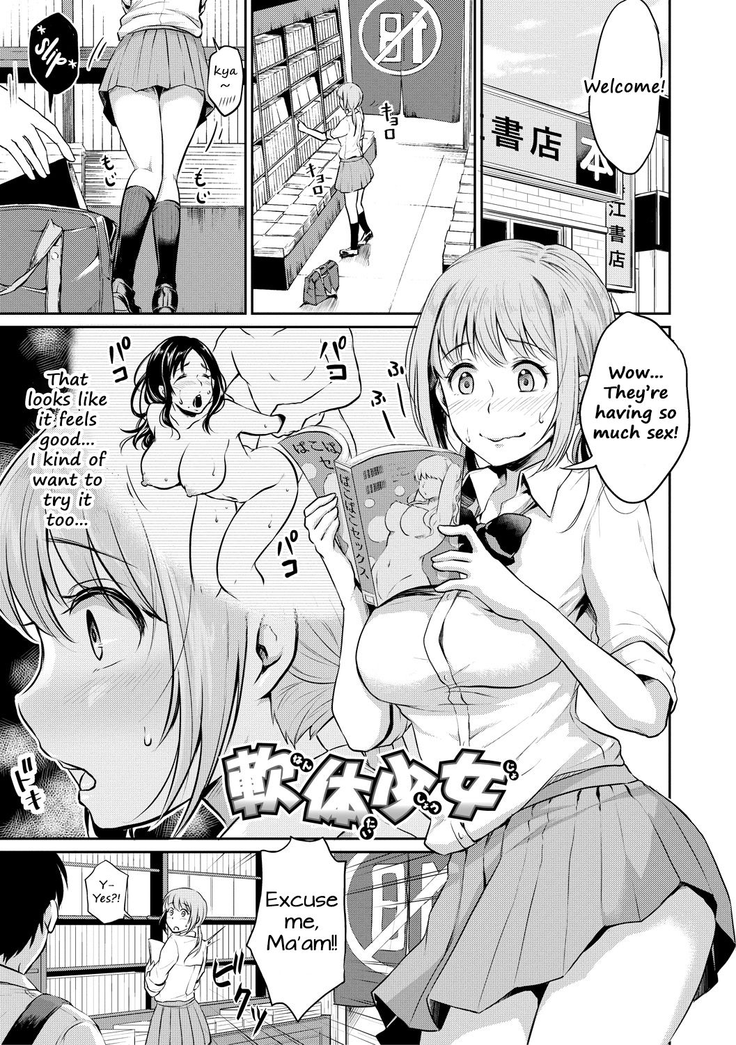Shishunki Sex page 173