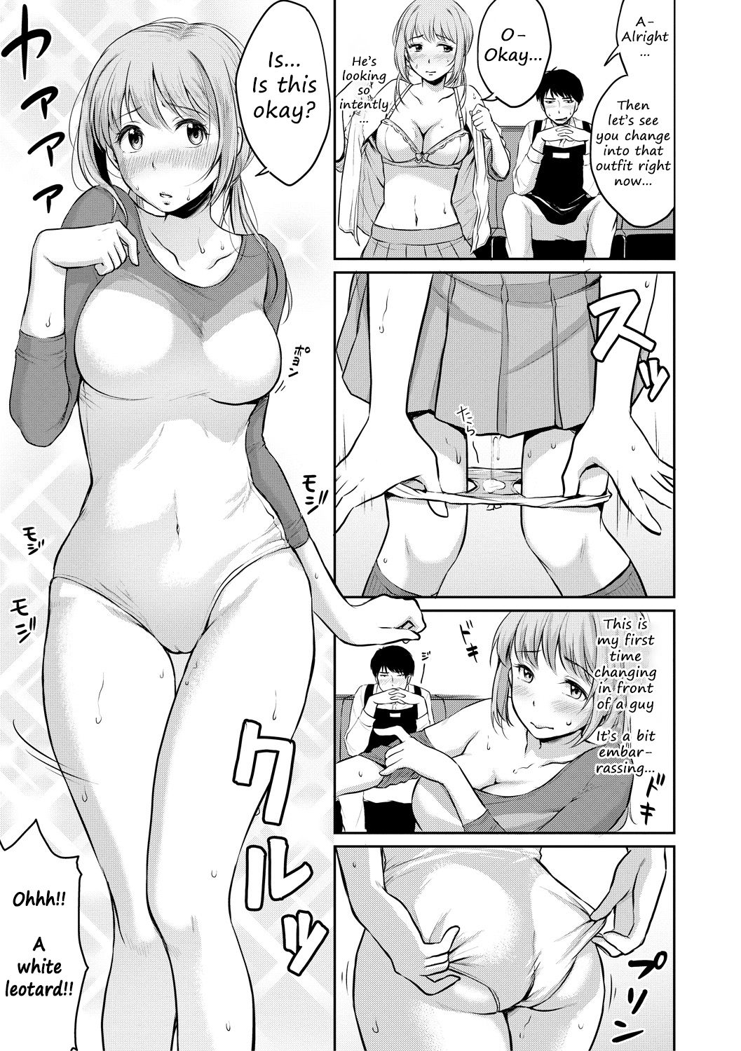 Shishunki Sex page 179
