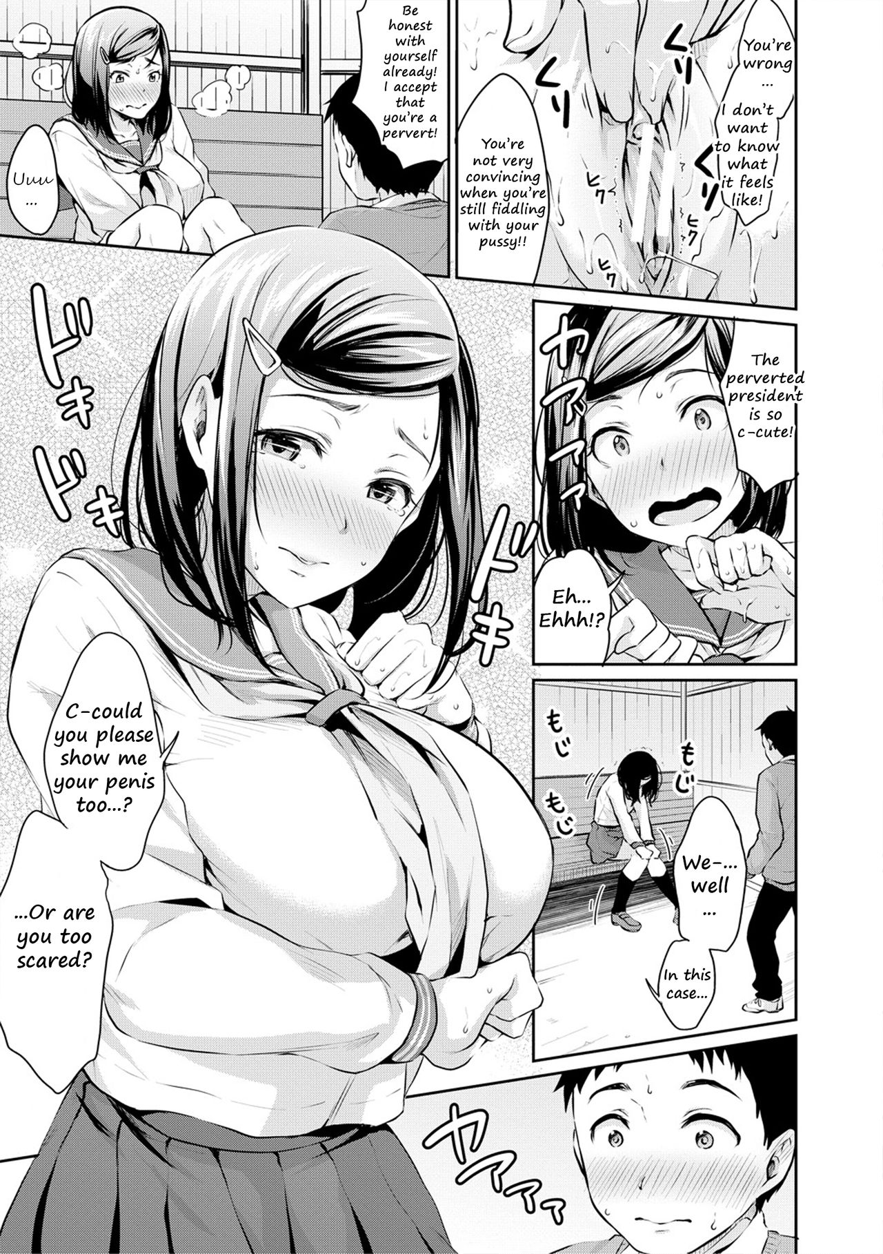 Shishunki Sex page 19