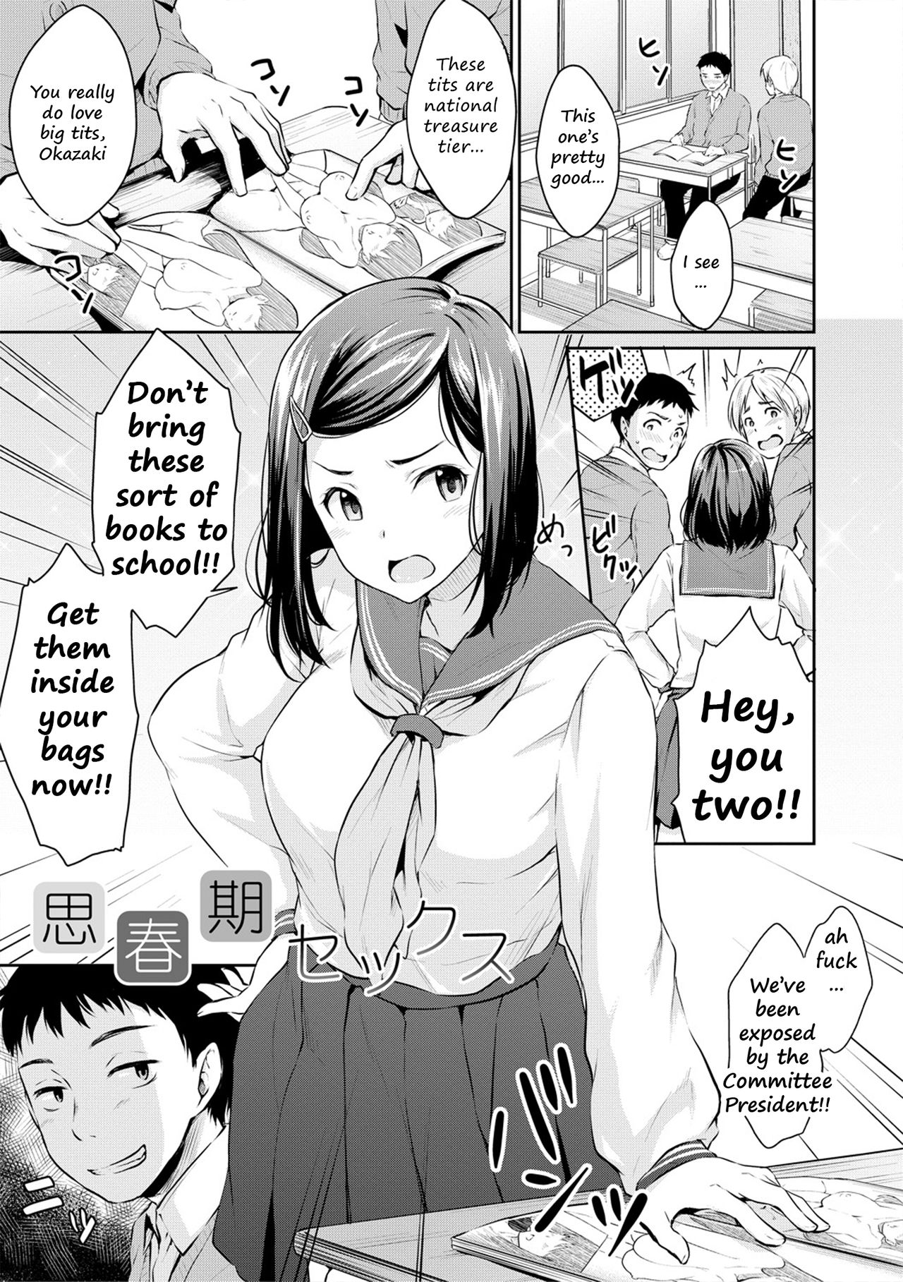Shishunki Sex page 5