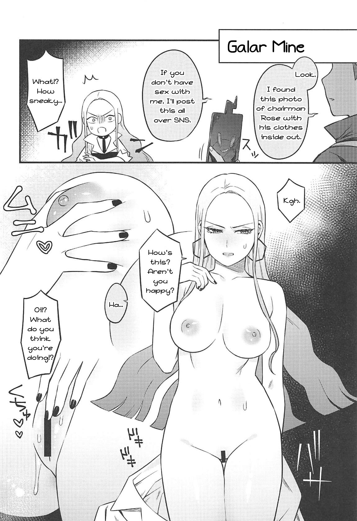 Shishunki! page 9